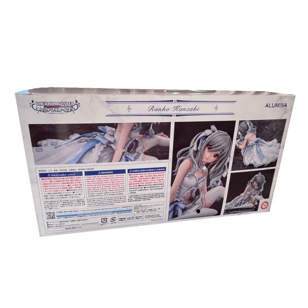 神崎蘭子 祝宴の白姫Ver. フィギュア