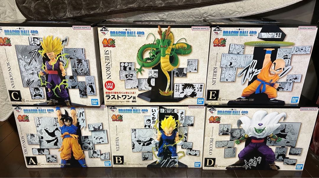 一番くじ DRAGON BALL 40th ～其之二～　フィギュアコンプ