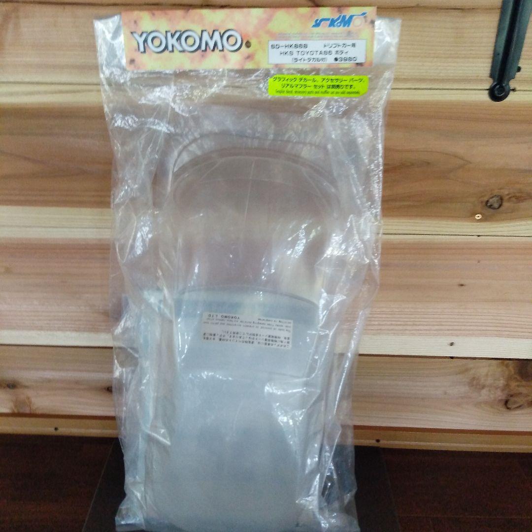 希少!ヨコモHKS86ボディー