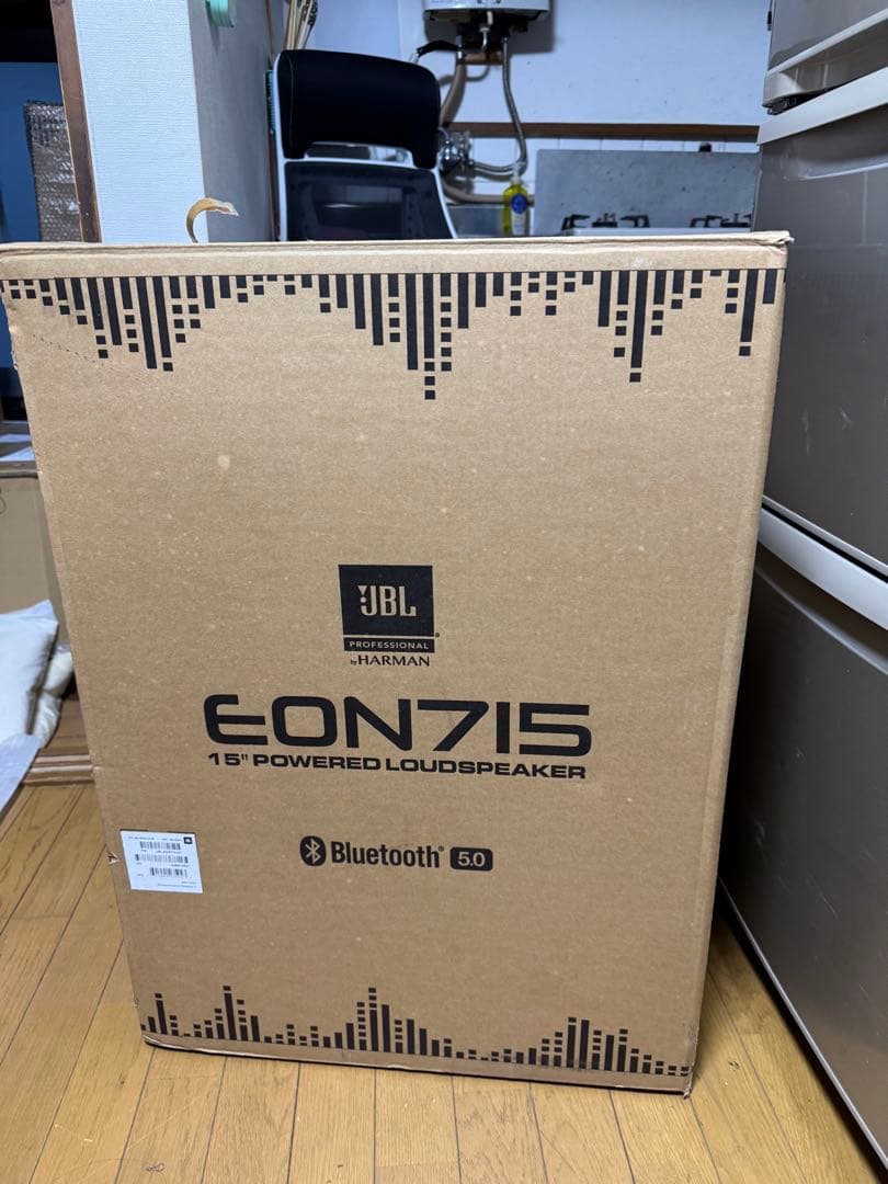 JBL EON715 Bluetooth15インチパワードPAスピーカー 1本