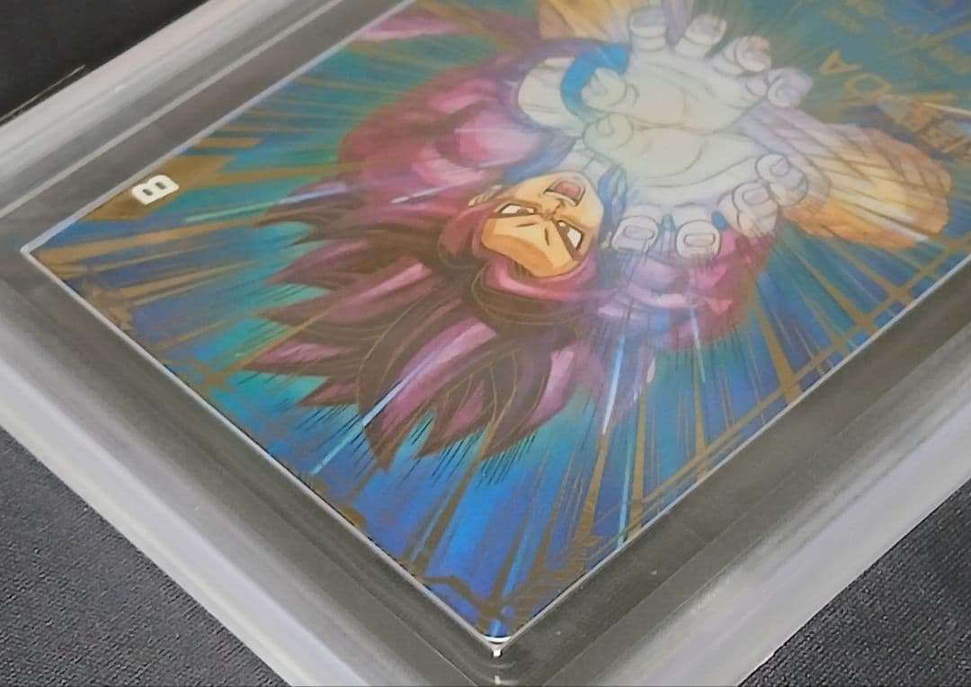 ARS10+ DBSD GDR★ SDV5-055 孫悟空:DA 【鑑定書付】