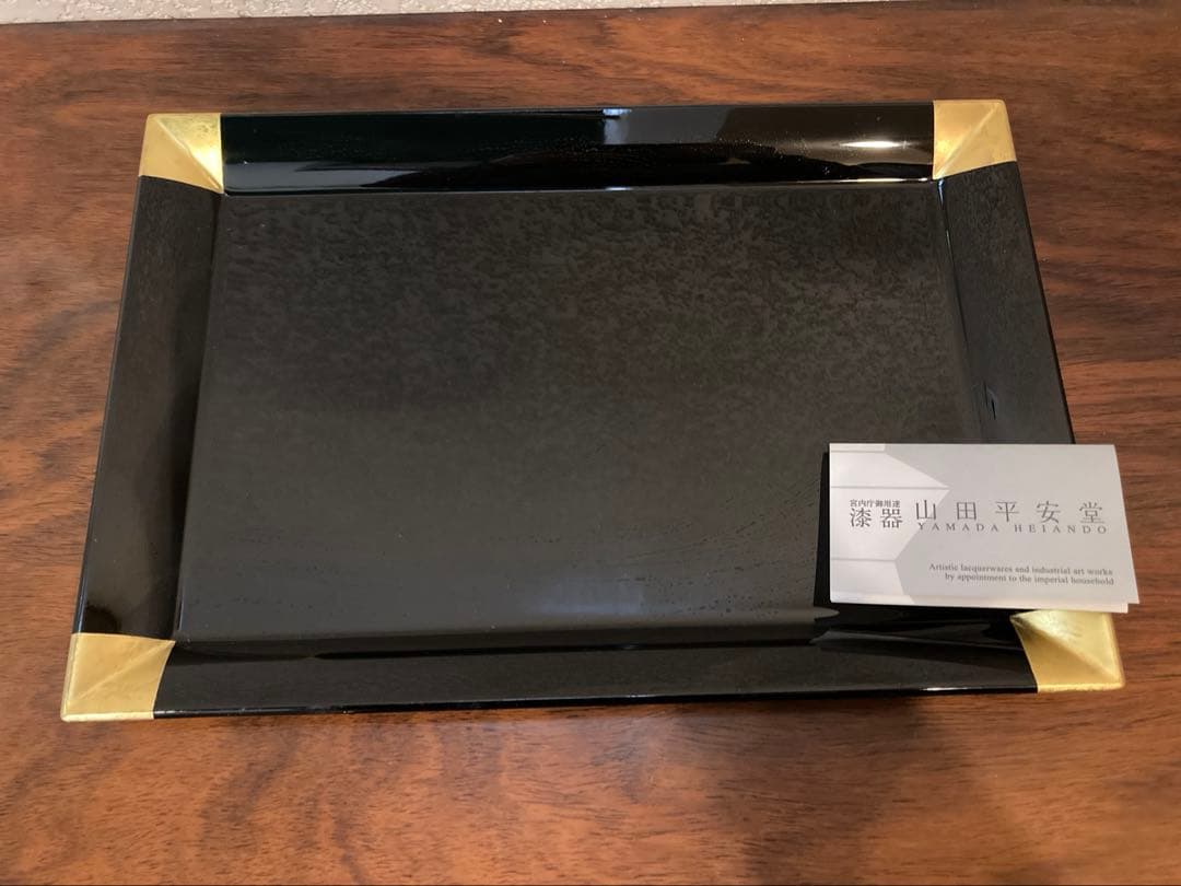 山田平安堂　黒い漆器の長方形盆 金の角付き