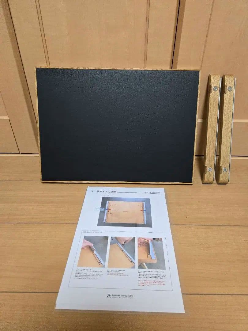 bonfire go outside BGOシェルコン スライドトップ25