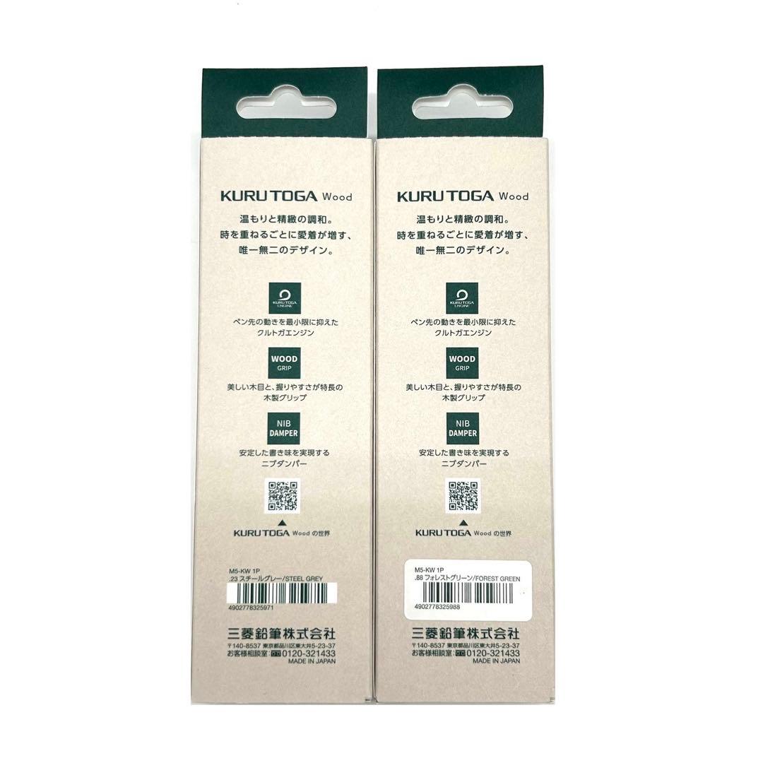 三菱鉛筆 KURUTOGA wood クルトガウッド シャープペンシル■