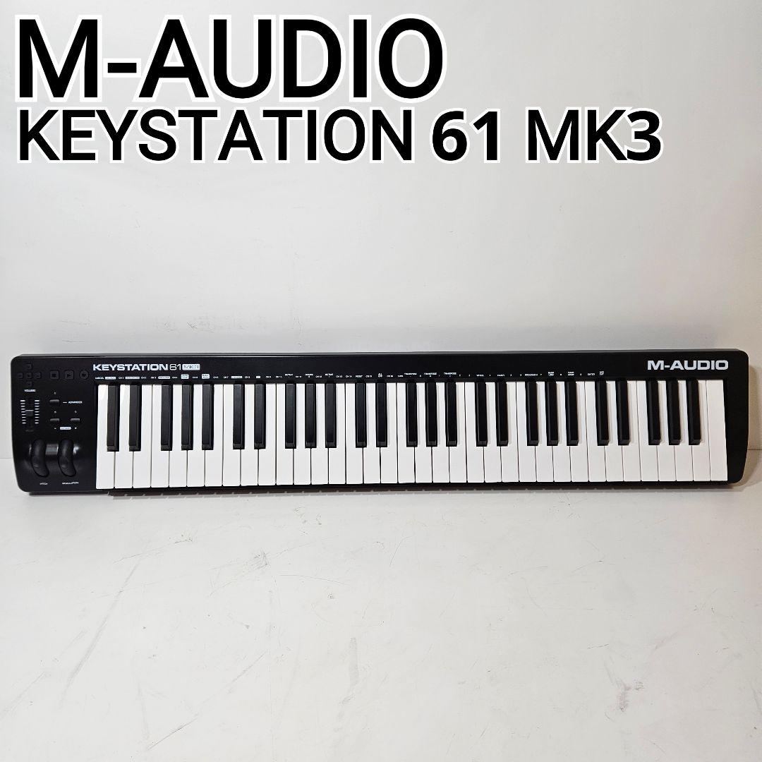 DTM・DAW M-AUDIO KEYSTATION 61 MK3