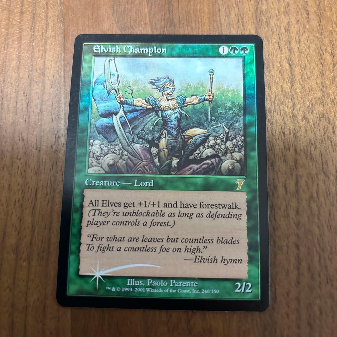 foil　7ED・エルフのチャンピオン/Elvish Champion
