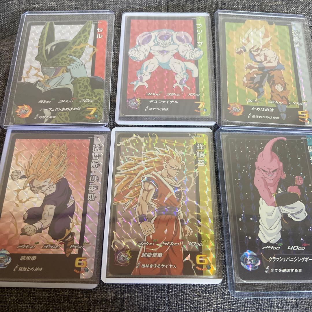 スーパードラゴンボールヒーローズ UGM5 RCP コンプセット