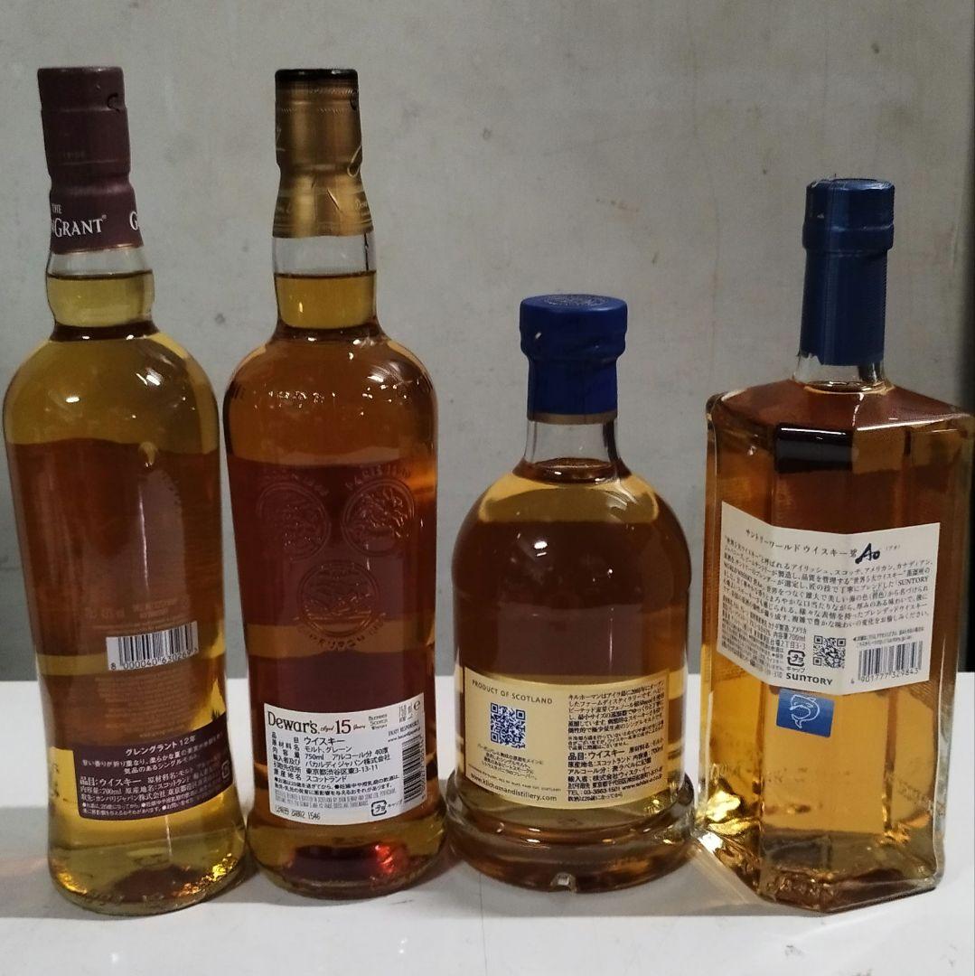 ウイスキーセット グレングラント12年・デュワーズ15年・キルホーマン・AO