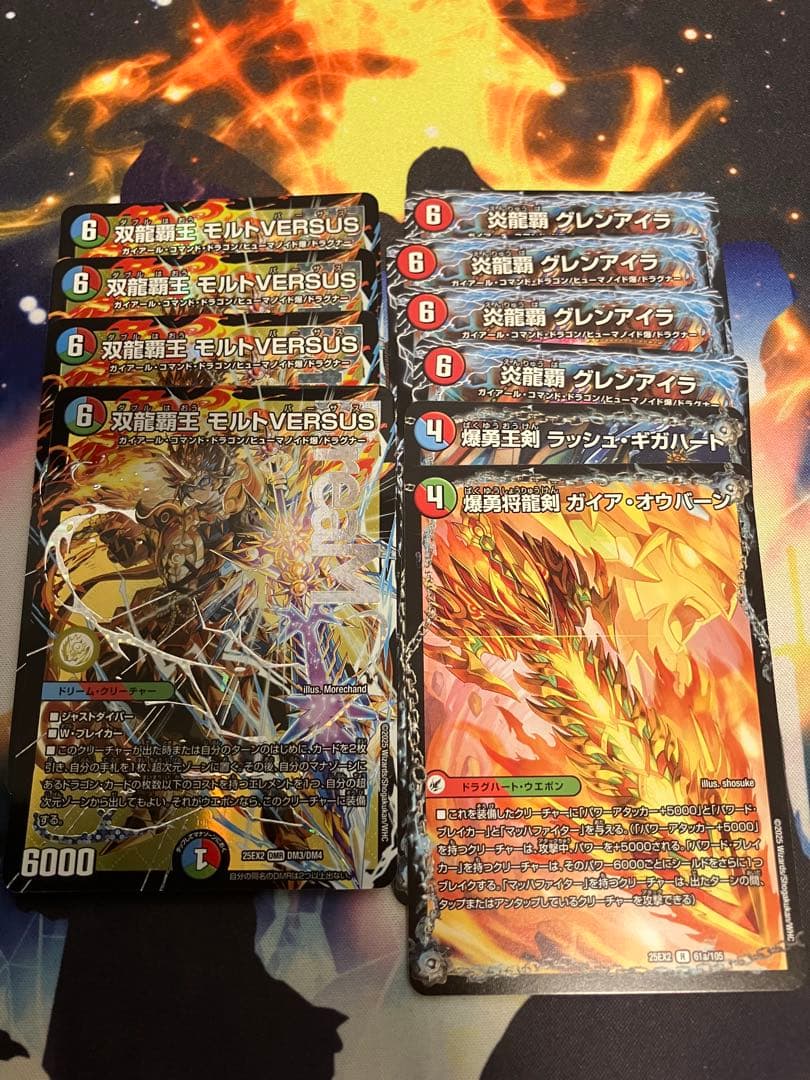 デュエルマスターズ　モルトVERSUS　4枚　おまけ付き