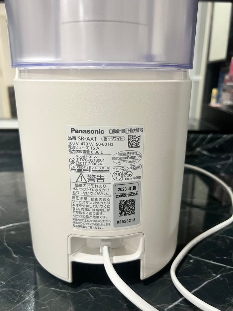 ゆ*こ様 パナソニック 炊飯器 2合 IH 全自動 スマホ連携 ホワイト SR-