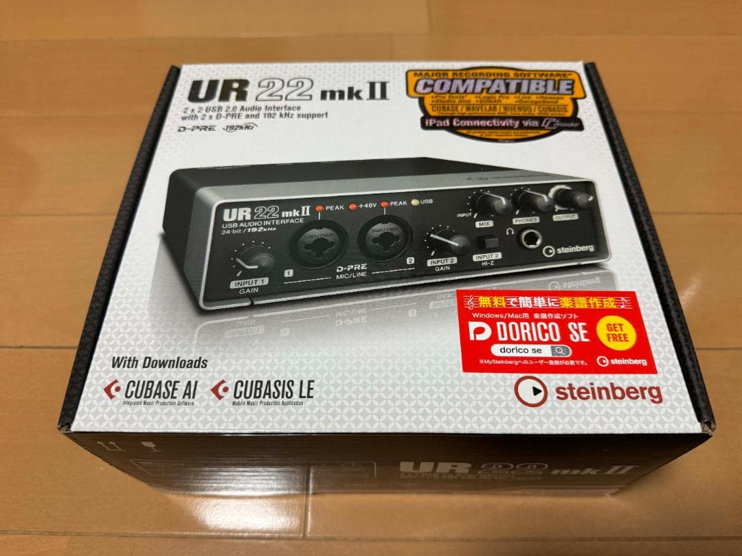 し*れ様 Steinberg UR 22 mk II オーディオインターフェイス