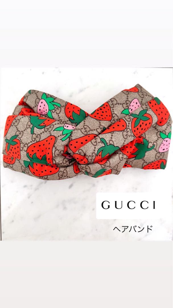 【超美品】 GUCCI イチゴ柄 ヘアバンド