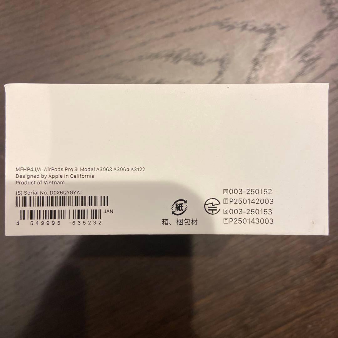 Air Pods Pro3 新品、未開封