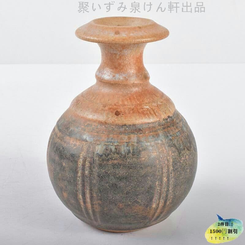 東南アジア　クメール　黒釉　小瓶　N　R34705Q