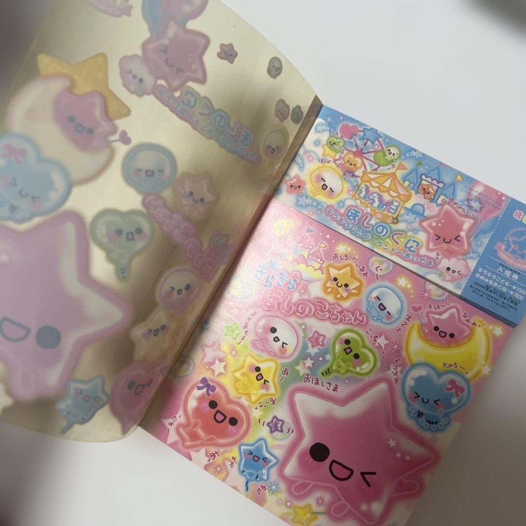 きらきらほしのこちゃん　ほしのくに　メモ帳　平成レトロ　クラックス