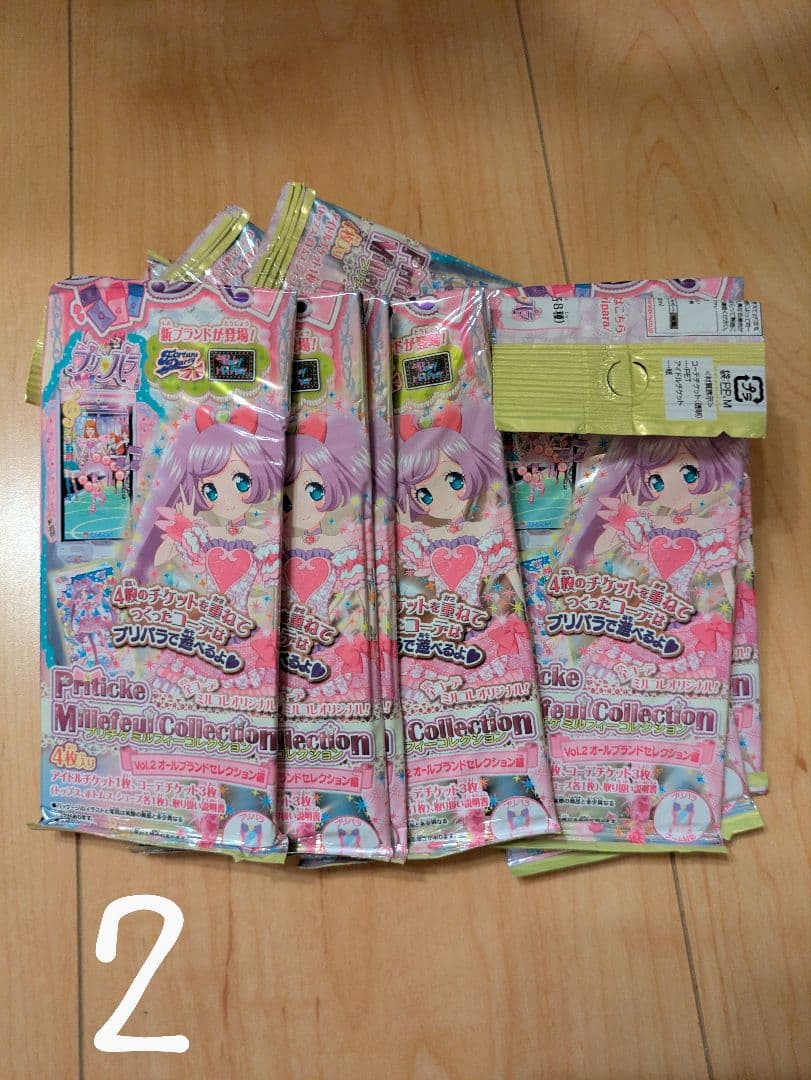 プリパラ プリチケ ミルフィーコレクション