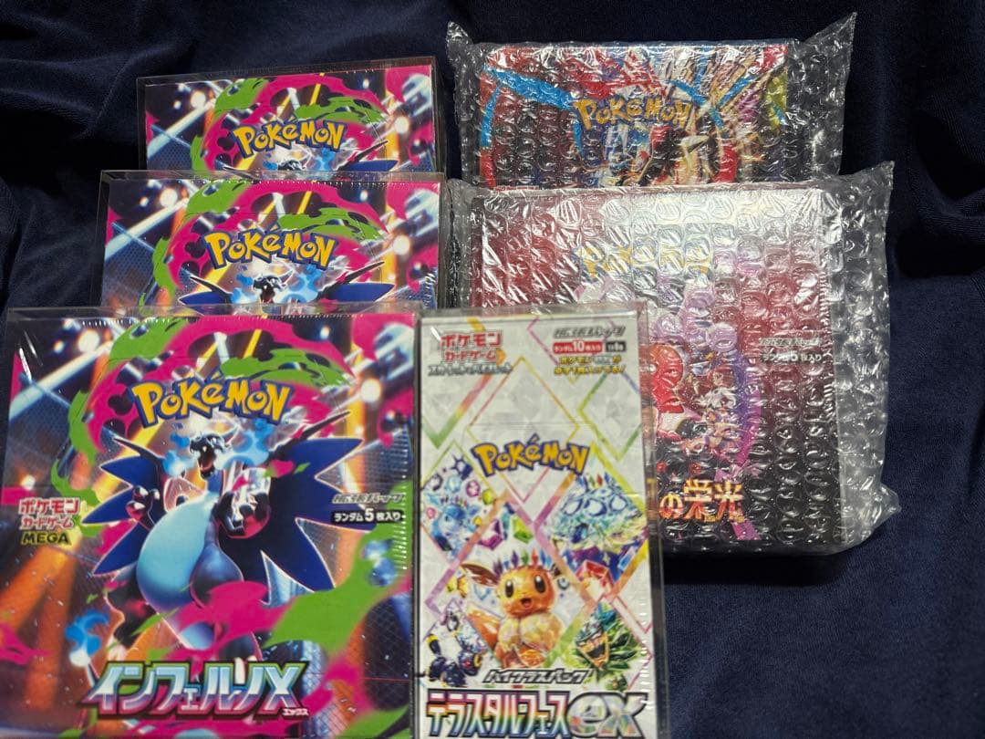 ポケモンカードBOX未開封シュリンク付き