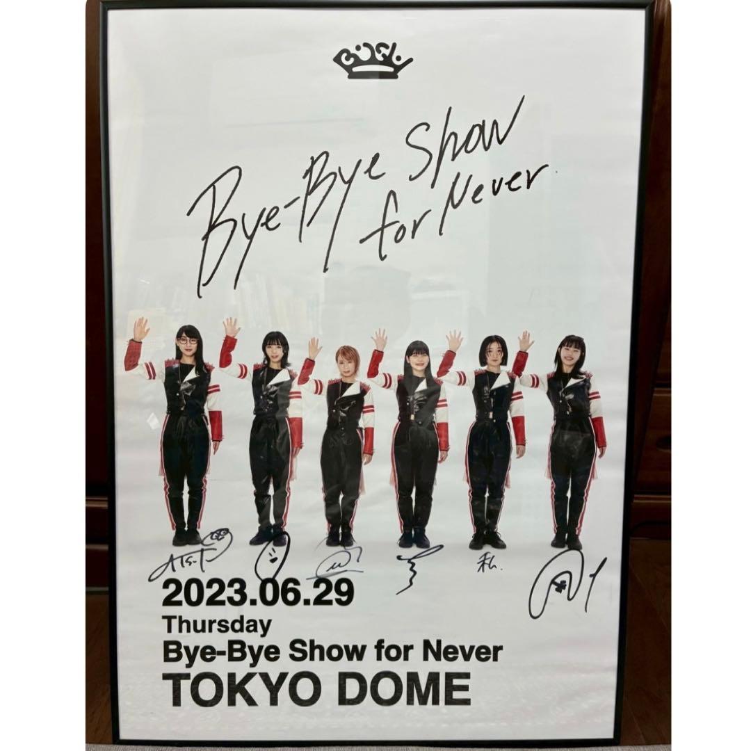 【直筆サイン入】BiSH Bye-Bye Show for Never ポスター