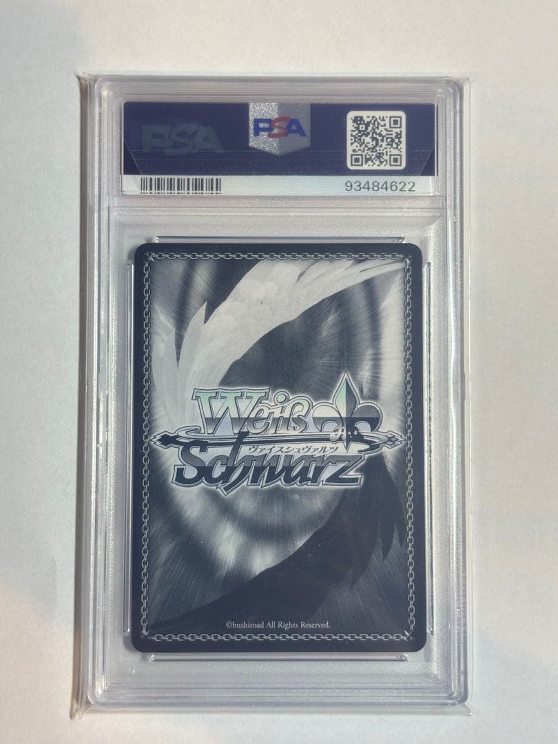 STELLAR into the GALAXY 星街すいせい SSP PSA10