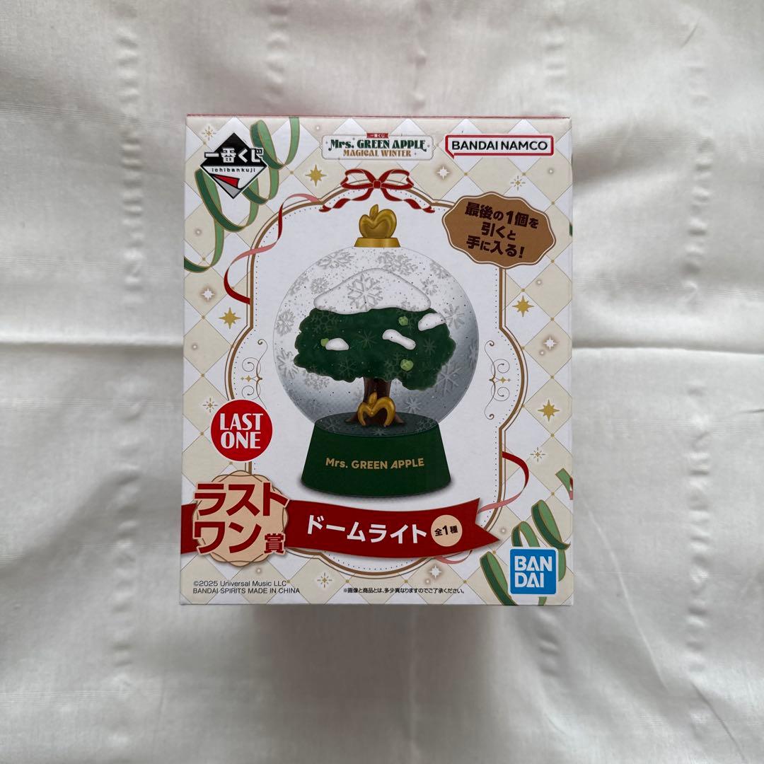 ミセス一番くじ ドームライト