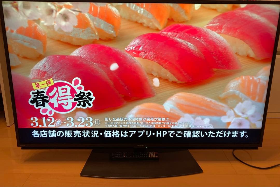 21年製 シャープ 4Kアクオス 50インチ テレビ 4T-C50DN2