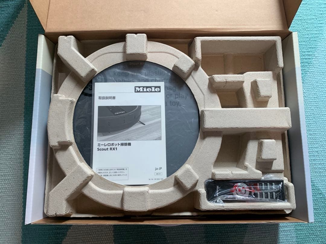 Miele ミーレ Scout RX1 ロボット掃除機　動作確認済