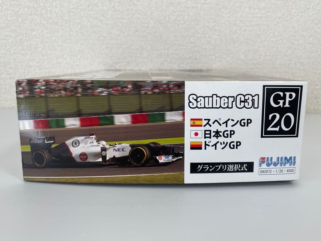 絶版 フジミ 1/20 ザウバー C31 GP20 日本/スペイン/ドイツGP