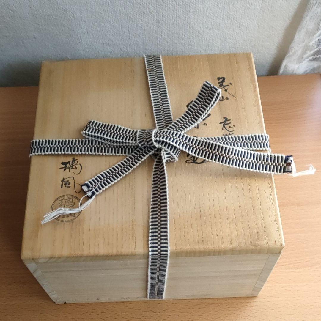 〈未使用〉山下璃風　義山　忘草　茶器　ガラス工芸　抹茶茶碗　茶盌　茶わん　茶道具