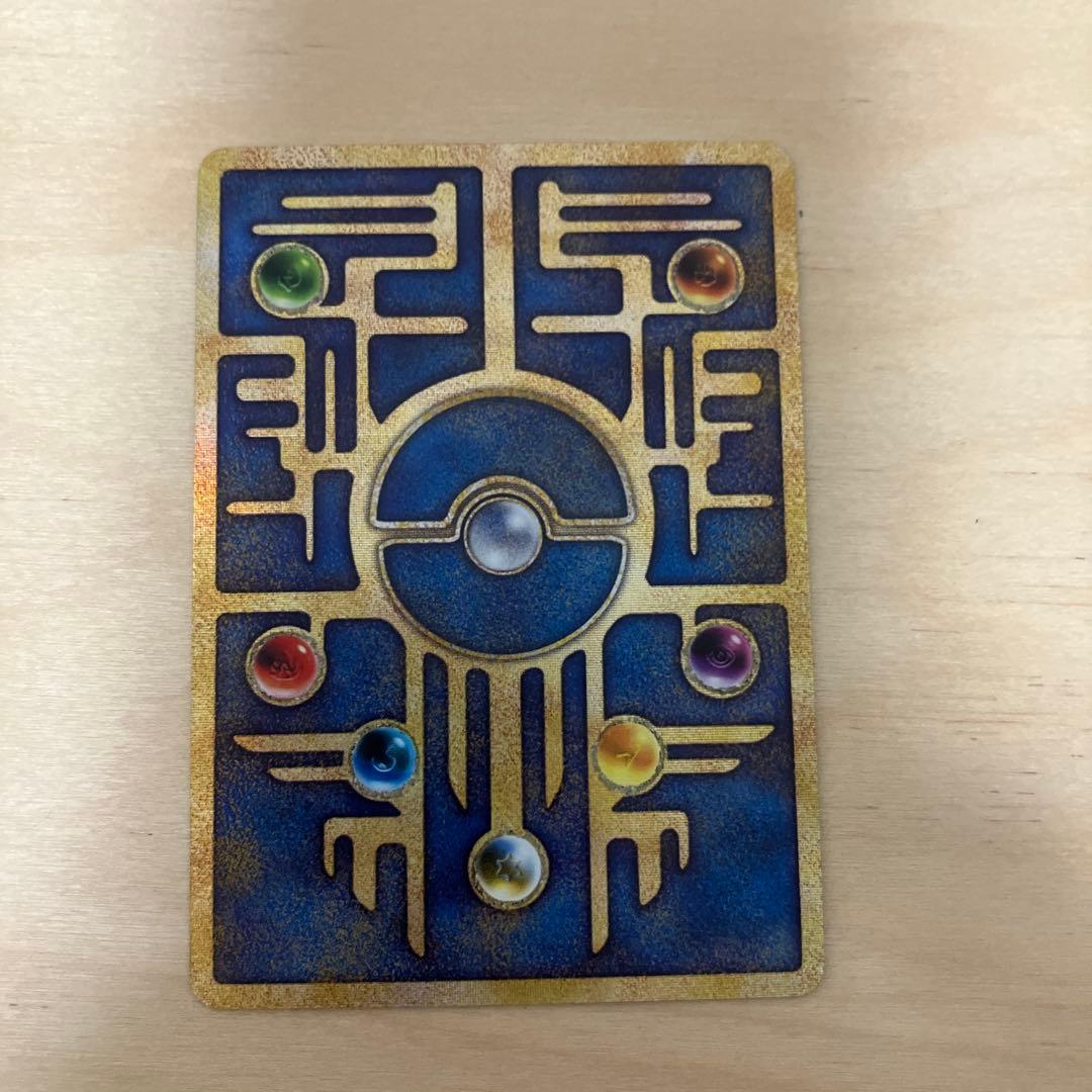 ポケモンカード古代ミュウルギア爆誕1999年エラー版