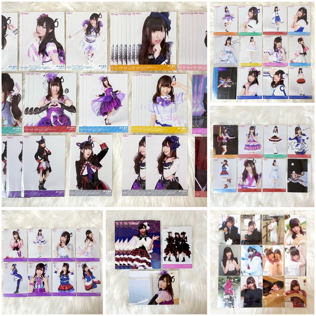 Aqours 鈴木愛奈 ブロマイド まとめ売り