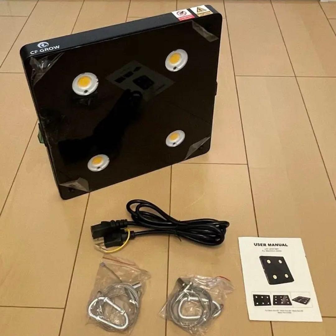 【送料込み】CF Glow BlackSun-S4 LED照明　未使用品