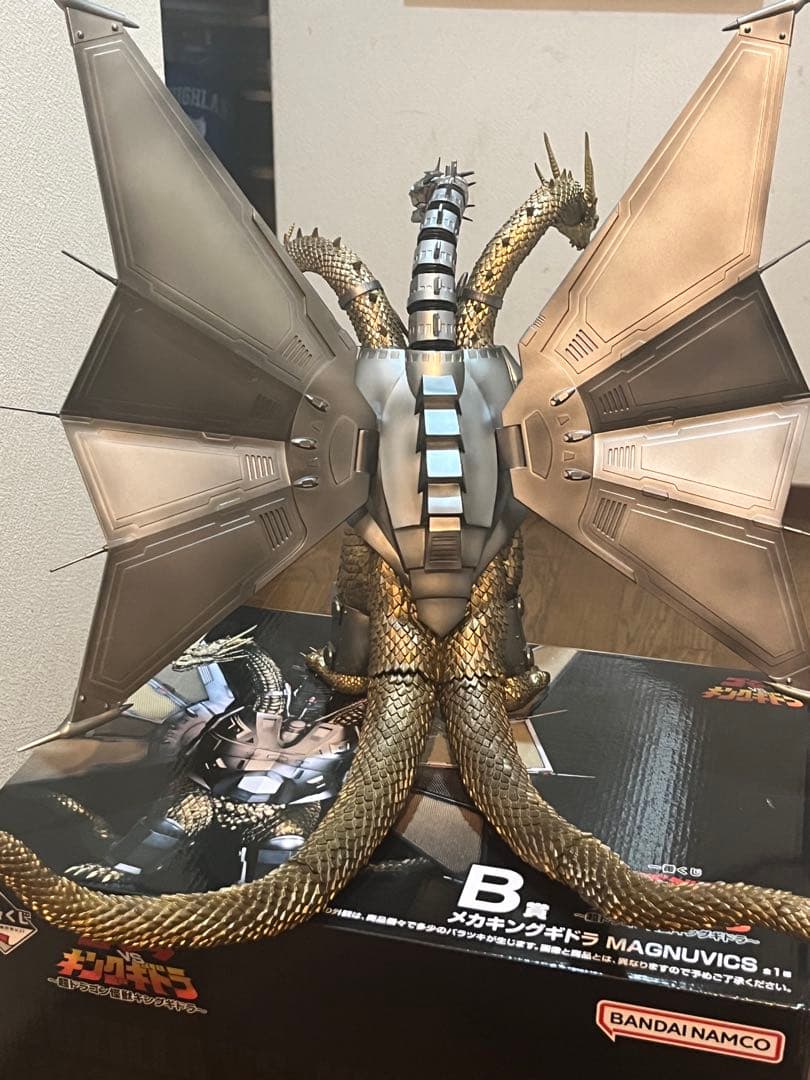 一番くじ メカキングギドラ B賞 MAGNUVICS ＋オマケ