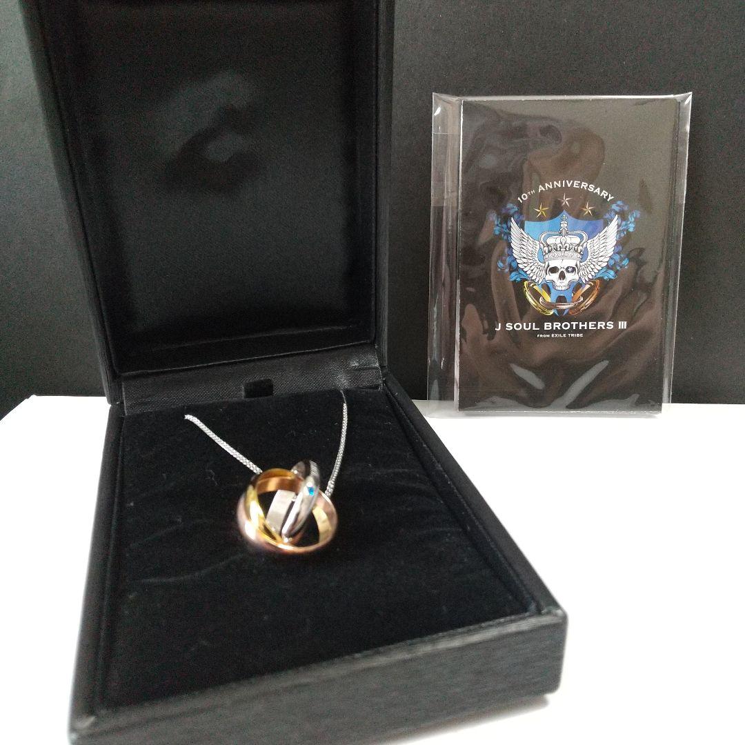 三代目J Soul Brothers 10th ANNIVERSARYネックレス