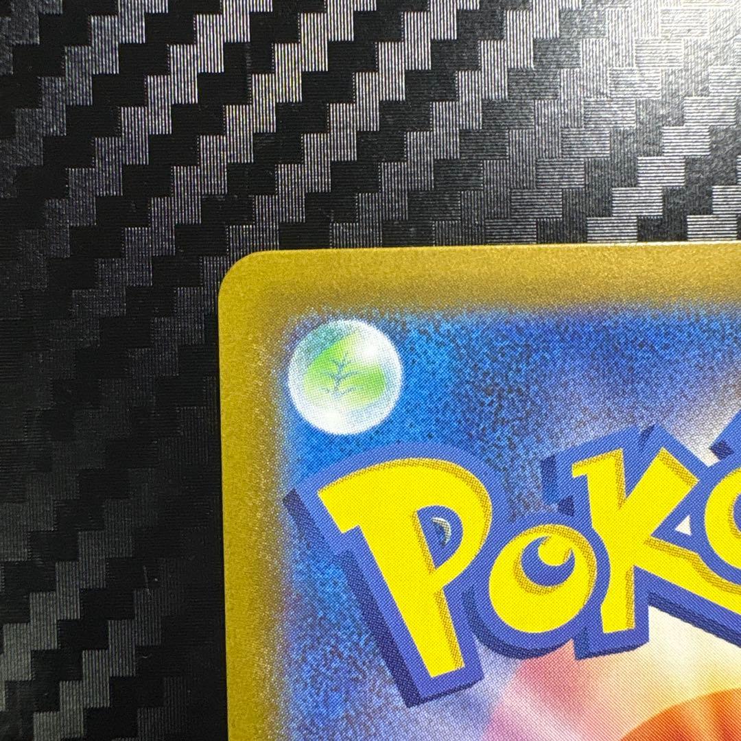 リーリエのピッピSAR 、 AR.SR.モンボ複数枚おまけ付き 値下げ交渉有