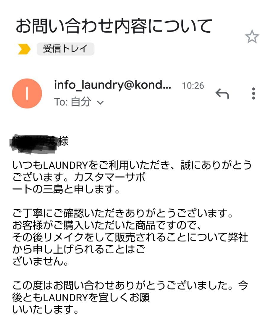 LAUNDRY×ヤクルトスワローズ　コラボTシャツ　リメイク