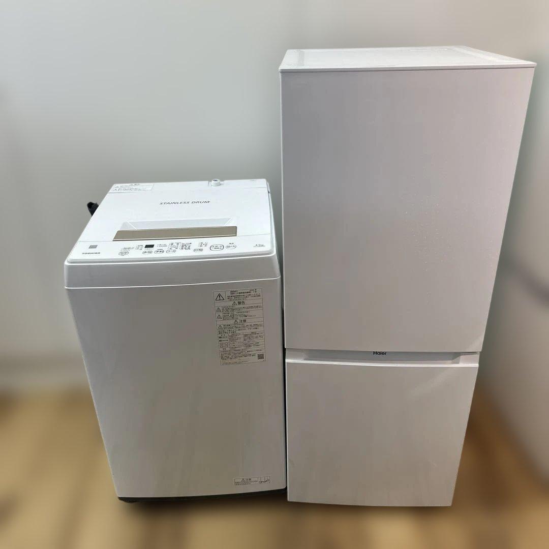 自社配送設置無料　東芝洗濯機　ハイアール冷蔵庫　高年式　一人暮らし　家電セット