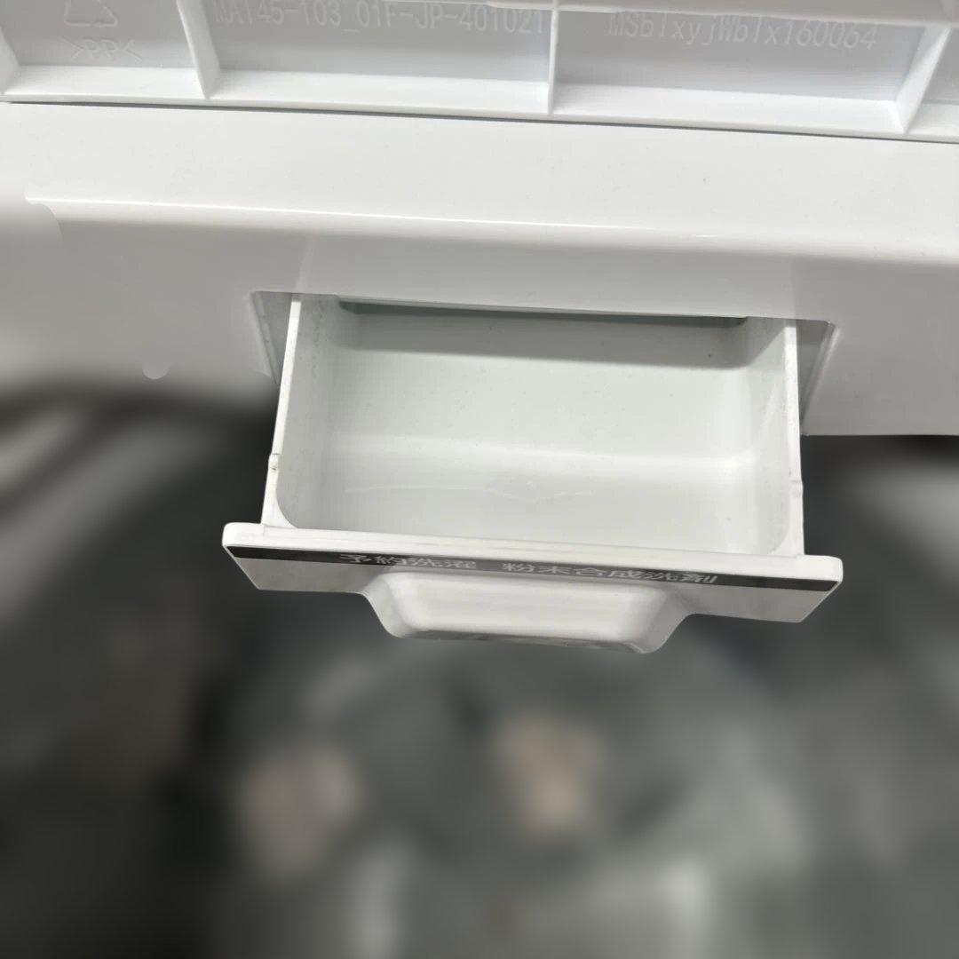 自社配送設置無料　東芝洗濯機　ハイアール冷蔵庫　高年式　一人暮らし　家電セット