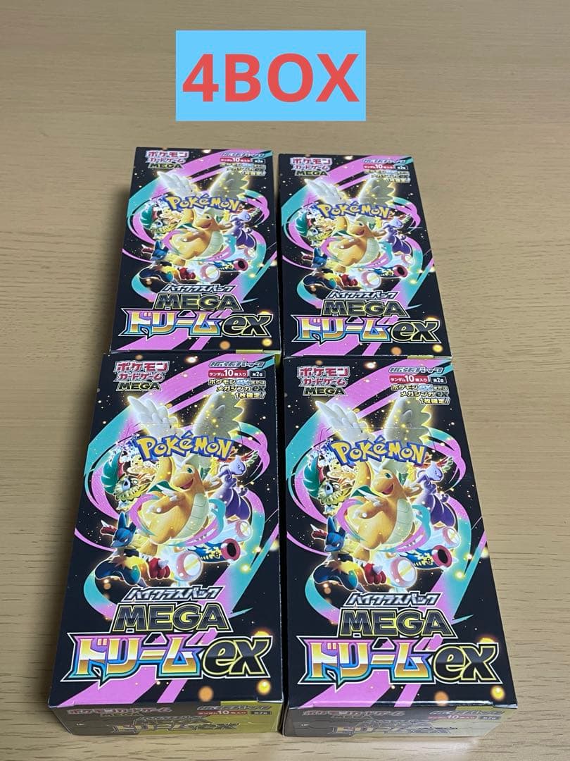 メガドリームex ペリペリ付き　4BOX