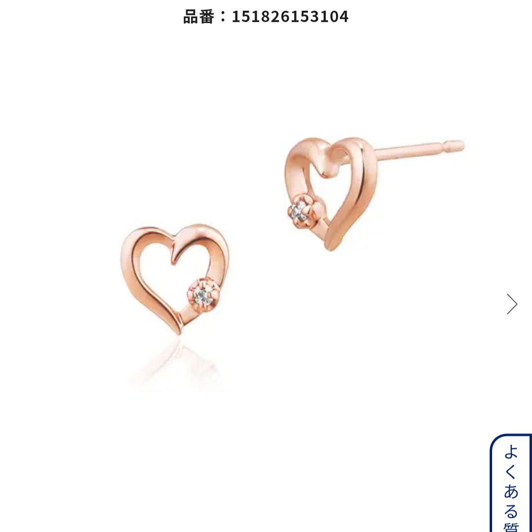 カナル4℃　10k ダイアモンドハートモチーフピアス