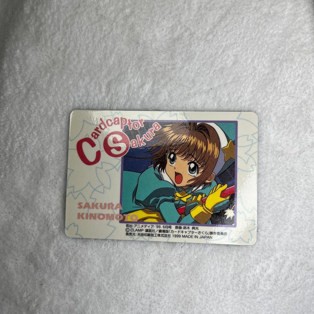 アマダ　カードキャプターさくら PPカード劇場版 Mカード M12