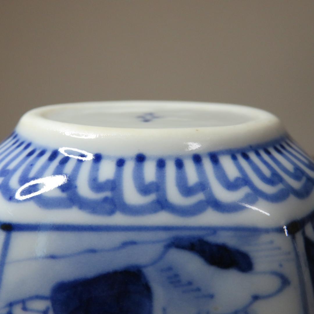 向付 2客 角鉢 染付 名家 蔵出し 初荷 極美品 風景 鳥 その2