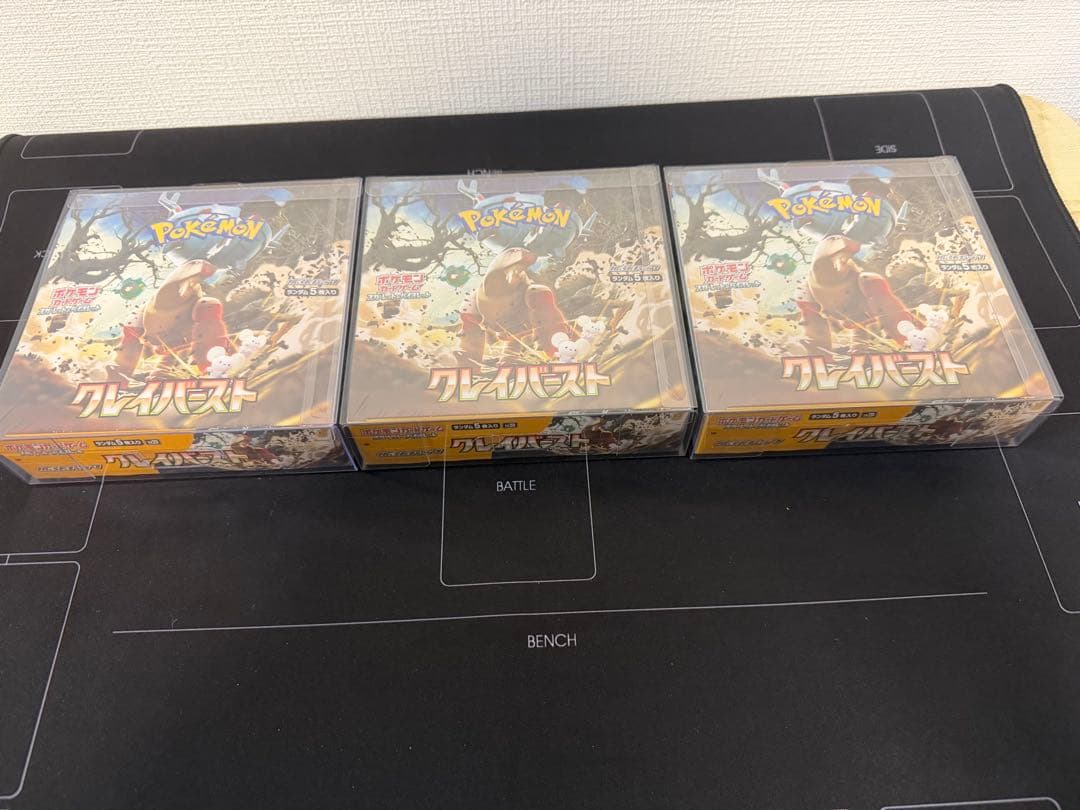 クレイバースト 未開封シュリンク付　3ボックス