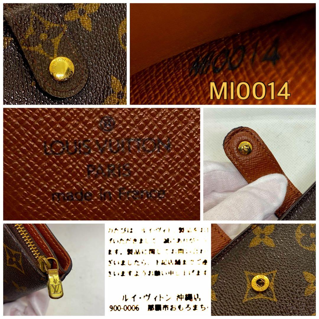 ❤️新品に近い❤️定価の半額以下‼️限界価格‼️LV❤️モノグラム❤️折り財布❤️コンパクト