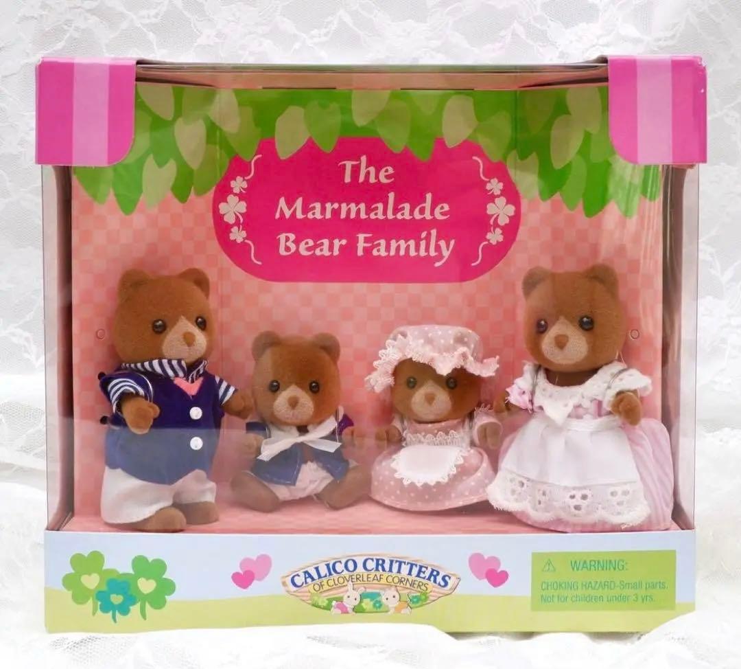 【新品•未開封】シルバニアファミリー⭐️マーマレードクマファミリー⭐️
