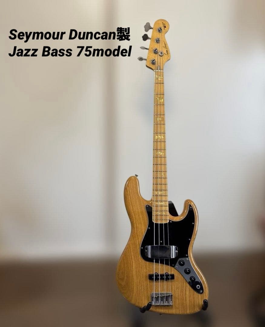 【美品】SEYMOUR DUNCAN/セイモアダンカン　DJ-110M'75