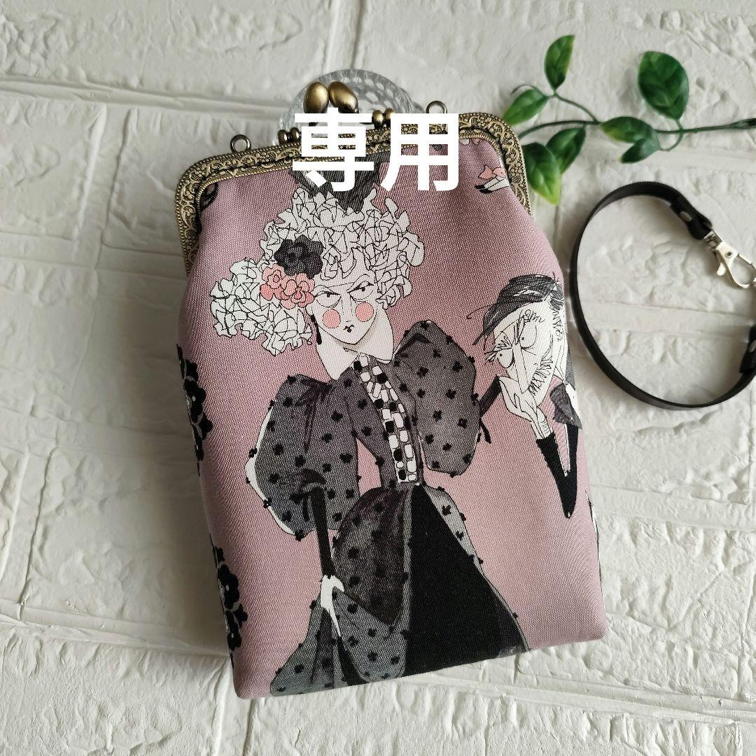 アレキサンダーヘンリーポーチ等3点 みなつ