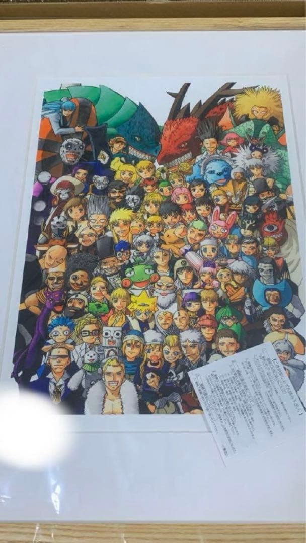 複製原画／「金色のガッシュ!!」集合