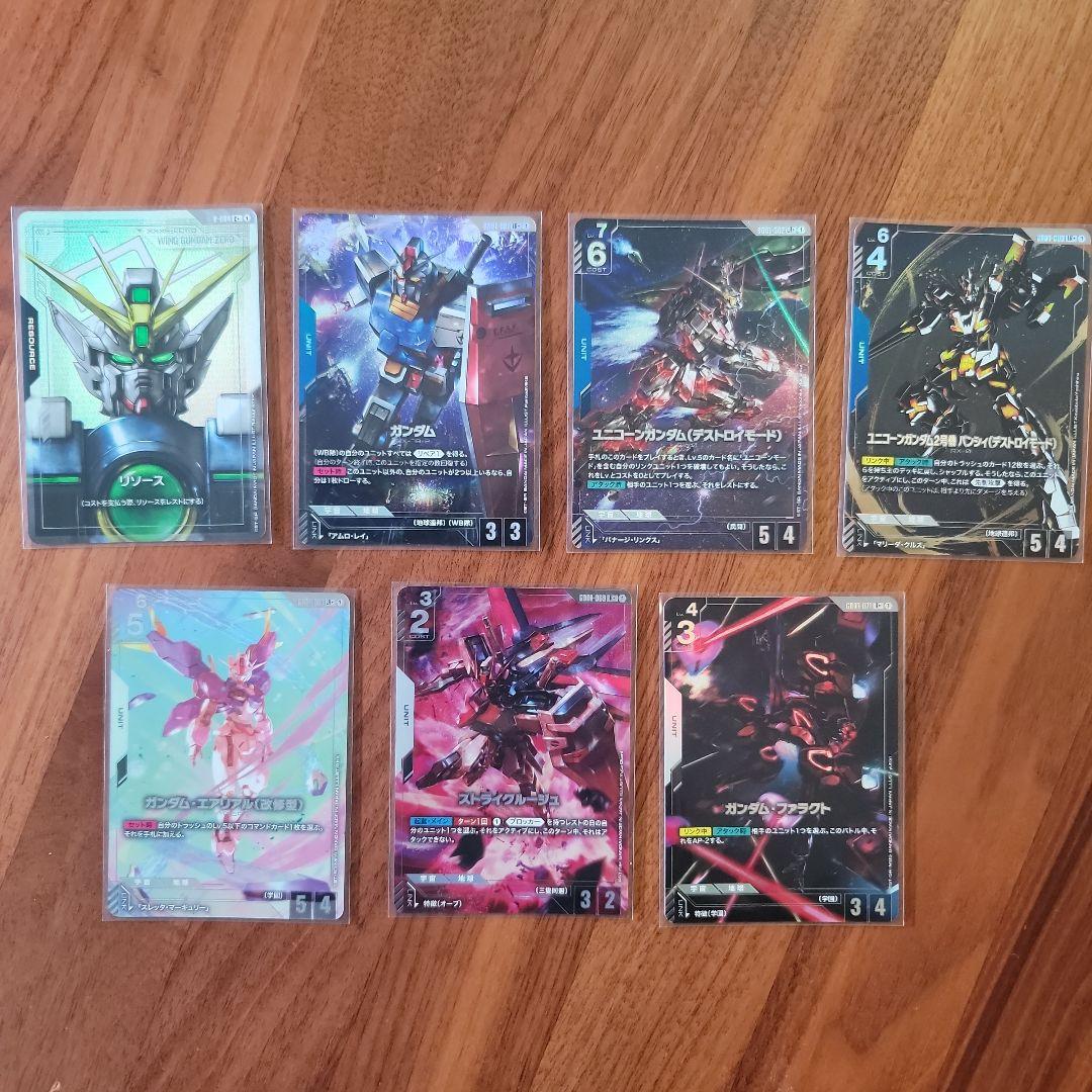 ガンダムカードゲーム ニュータイプライジング ゴッドパック 9枚セット