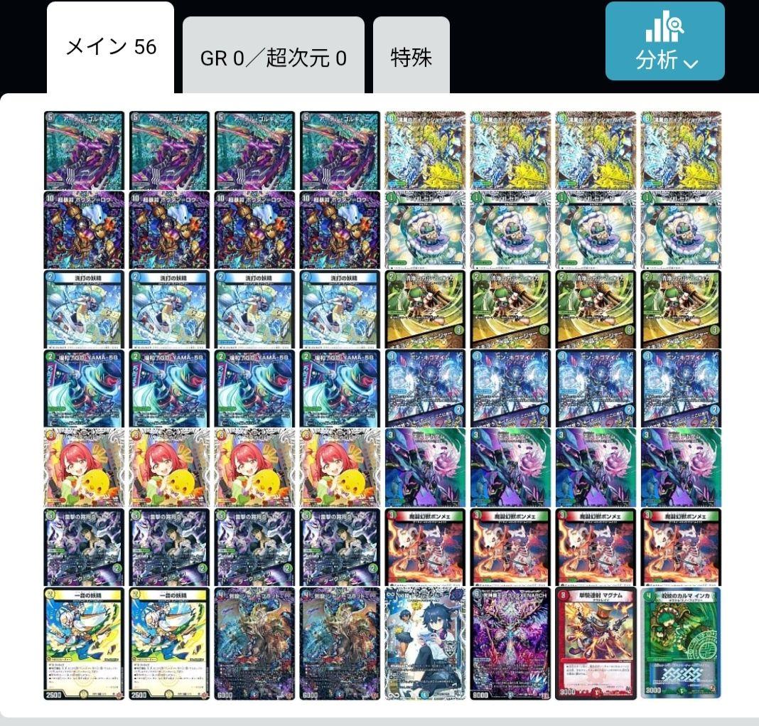 匿名配送‼️　即日発送‼️　アナカラーボウダンロウ　組み換えパーツ付き‼️