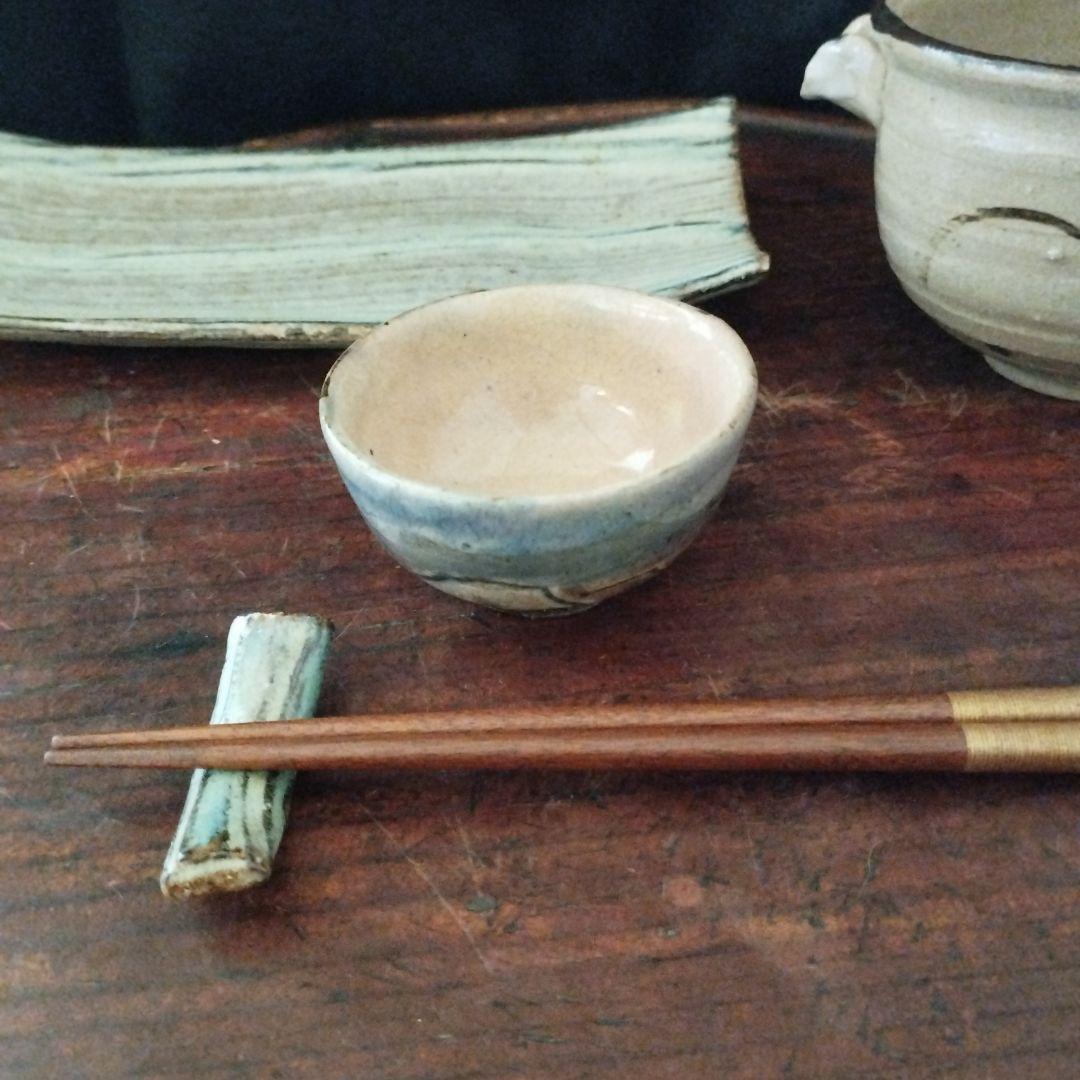 値下げしました　東京芸大教授　大人気作家　三上亮　ぐい呑